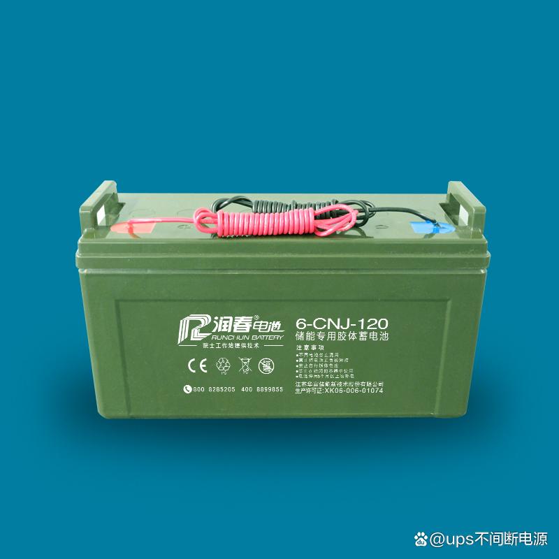 CNJ-250 12V250Ah胶体蓄电池 光伏发电路灯照明的理想储能选择